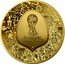 France 50 Euro (FIFA World Cup) KM# 2516 FIFA WORLD CUP TM RUSSIA 2018 coin reverse