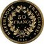 France 50 Francs Hercules Group 1980 KM# P681 REPUBLIQUE FRANÇAISE 50 FRANCS 1975 coin obverse