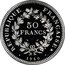 France 50 Francs Hercules Group 1980 KM# P682 REPUBLIQUE FRANÇAISE 50 FRANCS 1980 coin obverse