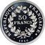 France 50 Francs Hercules Group. Piedfort 1980 KM# P680 REPUBLIQUE FRANÇAISE 50 FRANCS 1980 coin obverse