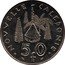 France 50 Francs (Marianne. New Caledonia) KM# 13 NOUVELLE CALEDONIE 50 F coin reverse