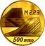 France 500 Euro 40th Anniversary of the First Flight of the Concord 2009 P Proof KM# 1599 M 2.23 500 EURO coin reverse