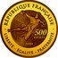 France 500 Euro Handball 2010 Proof KM# 1718 RÉPUBLIQUE FRANÇAISE LIBERTÉ ÉGALITÉ FRATERNITÉ 500 EURO 2010 LONDON coin obverse