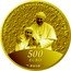 France 500 Euro Mother Teresa 2010 Proof KM# 1692 CENTENAIRE DE LA NAISSANCE DE MÈRE TERESA 500 EURO 2010 coin reverse
