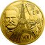 France 500 Euro Romantic and Modern Europe 2017  Proof KM# 2451 VICTOR HUGO 500 EURO LIBERTÉ EUGÈNE DELACROIX coin reverse