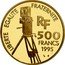 France 500 Francs Georges Melies. Small Module 1995  Proof LIBERTE EGALITE FRATERNITE RF 500 FRANCS 1995 coin obverse