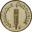 France 1 Centime (Piedfort) KM# P462 RÉPUBLIQUE FRANÇAISE coin reverse