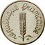 France 1 Centime (Piedfort) KM# P594 RÉPUBLIQUE FRANÇAISE coin reverse
