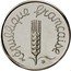 France 1 Centime (Piedfort) KM# P512 RÉPUBLIQUE FRANÇAISE coin reverse