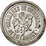 France 10 Centimes Bunch of Grapes. Department of Herault 1921  1921-1924 CHAMBRES DE COMMERCE DE L'HÉRAULT coin obverse