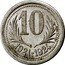 France 10 Centimes Bunch of Grapes. Department of Herault 1921  1921-1924 10 1921-1924 THEVENON coin reverse