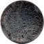 France 10 Centimes (Chamber of Commerce. Commune of Bayonne) BAYONNE 1917 CHAMBRE DE COMMERCE coin obverse