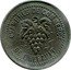 France 10 Centimes (Chamber of Commerce. Department of Herault) CHAMBRE DE COMMERCE DE L'HERAULT coin obverse