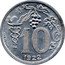 France 10 Centimes Commune of Epernay 1922  10 C 1922 THEVENON coin reverse