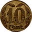 France 10 Centimes Commune of Evreux. Pattern 1921  PATTERN 10 CENT. THEVENON coin reverse