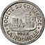 France 10 Centimes Commune of La Rochelle 1922  SOCIETE DU COMMERCE 1922 LA ROCHELLE coin obverse