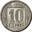 France 10 Centimes Commune of Royan-sur-Ocean 1922  10 CENT. THEVENON coin reverse