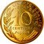France 10 Centimes (Piedfort) KM# P392 LIBERTE EGALITE FRATERNITE 10 CENTIMES 1968 A. DIEUDONNE coin reverse