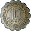 France 10 Centimes (The Fraternal Democratic Stoves. Beziers) 10 CENTIMES LA FRATERNELLE FOURNEAUX DÉMOCRATIQUES coin obverse