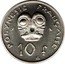 France 10 Francs (Essai) KM# E1 POLYNESIE FRANÇAISE 10 F coin reverse