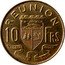 France 10 Francs (Marianne. Reunion) KM# 10a REUNION 10 FRS PRAETER OMNES ANGULUS RIDET coin reverse