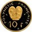 France 10 Francs French Polynesia Piedfort 1979(a) KM# P21 POLYNESIE FRANÇAISE 10 F GA coin reverse