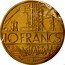 France 10 Francs Piedfort 1979 KM# P647 10 FRANCS coin reverse