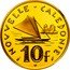 France 10 Francs (Piedfort - New Caledonia) KM# P7b NOUVELLE - CALEDONIE 10F coin reverse