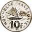 France 10 Francs Piedfort - New Caledonia 1979  KM# P7 NOUVELLE - CALEDONIE 10F coin reverse
