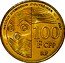 France 100 Francs CFP (Coin for the French Communities in the Pacific) INSTITUT D'ÉMISSION D'OUTRE-MER 2021 100 F CFP RF coin obverse