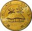 France 100 Francs CFP (Coin for the French Communities in the Pacific)  coin reverse