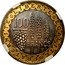 France 100 Francs Essai by Bazor 1950 100 FRANCS LIBERTE EGALITE FRATERNITE ESSAI coin reverse