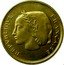 France 100 Francs (Essai by Guzman - B) REPVBLIQVE FRANÇAISE coin reverse