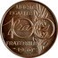 France 100 Francs Essai by Simon 1950 100 FRANCS LIBERTE EGALITE FRATERNITE 1950 ESSAI coin obverse