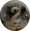 France 2 Centimes (Epi Epreuve uniface de revers en argent) 1961 2 CENTIMES coin obverse