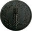 France 2 Centimes (Large module) RÉPUBLIQUE FRANÇAISE coin obverse