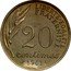 France 20 Centimes (Essai by Baron) LIBERTE . EGALITE FRATERNITE ESSAI 20 CENTIMES 1961 coin reverse