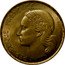 France 20 Francs Trial - Essai 1950 KM# E93 REPUBLIQUE FRANÇAISE G. GUIRAUD coin reverse