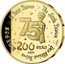 France 200 Euro (The Little Prince) LE PETIT PRINCE THE LITTLE PRINCE DER KLEINE PRINZ 星の王子さま 75 200 EURO 2021 LPP® coin reverse