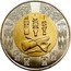France 200 Francs CFP Coin for French Communities in the Pacific 2021   coin reverse