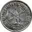 France 25 Centimes (Commune of Sannois) UNION DU COMMERCE ET DE L'INDUSTRIE SANNOIS 1920 coin obverse