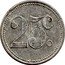 France 25 Centimes (Commune of Sannois) 25 C. coin reverse