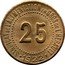 France 25 Centimes (Department of Herault) SYNDICAT DE L'ALIMENTATION EN GROS DE L'HERAULT 25 1922 coin obverse