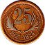 France 25 Centimes (Woman in a Headdress. Department of Herault. Pattern) 25 1921-1924 THEVENON coin reverse