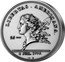 France 25 Euro (American Freedom) LIBERTAS. AMERICANA. 25 EURO 4 JUIL. 1776 DUPRÉ coin reverse