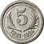 France 5 Centimes Bunch of Grapes. Department of Herault 1921  1921-1924 5 1921-1924 THEVENON coin reverse