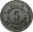 France 5 Centimes Commercial and Industrial Union. Commune of Falaise 1921  UNION COMMERCIALE 5 ET INDUSTRIELLE DE FALAISE coin reverse