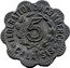 France 5 Centimes (Commune of Calais) FEDERATION DU COMMERCE DU CALAISIS 5 coin reverse
