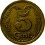 France 5 Centimes (Commune of Evreux. Pattern) 5 CENT. THEVENON coin reverse