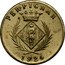 France 5 Centimes Commune of Perpignan. Essai 1924 PERPIGNAN 1924 coin obverse